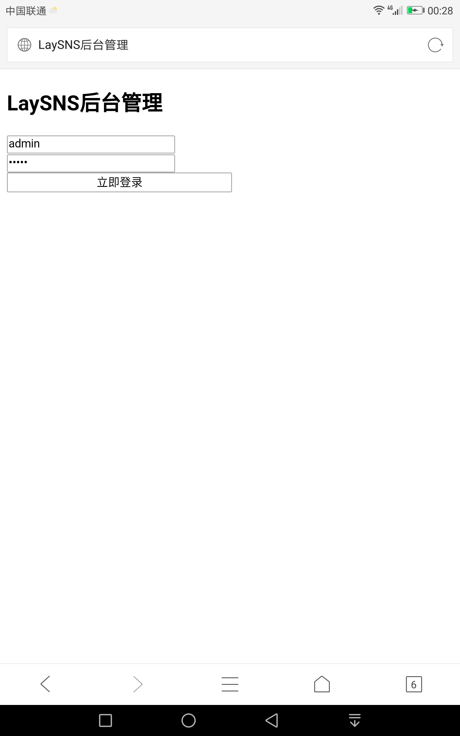 Screenshot_20180323-002808