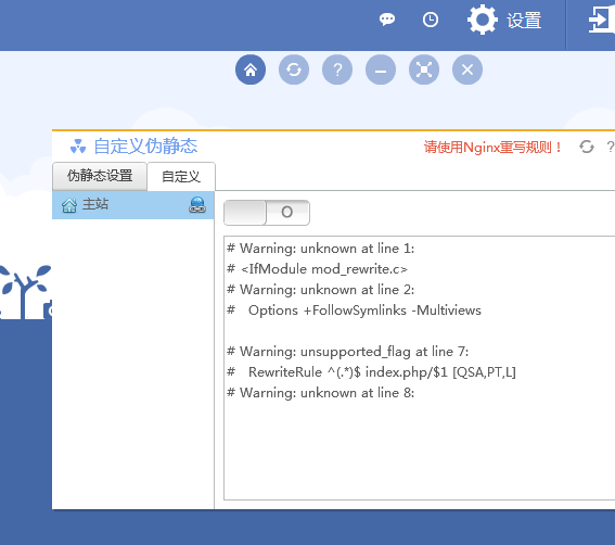 搜狗截图18年07月11日0057_2