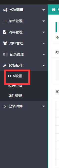 QQ截图20200411142114